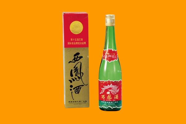 乌海回收西凤酒